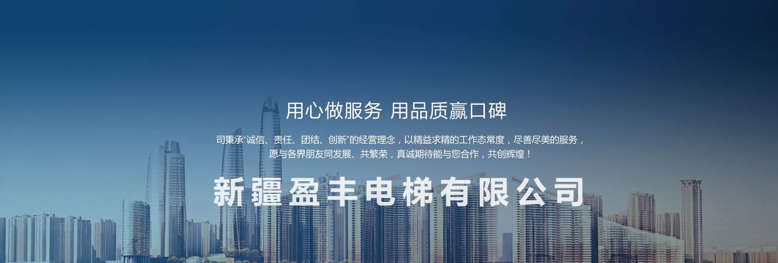 營(yíng)造環(huán)境，創(chuàng)造價(jià)值！